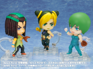 F.F. playing catch with Jolyne and Ermes