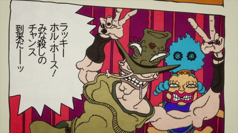 File:Hol horse in Tohth.png