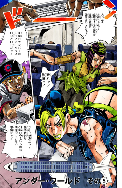 File:SO Chapter 123 Cover A.png