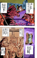 SBR Chapter 25 Cover A