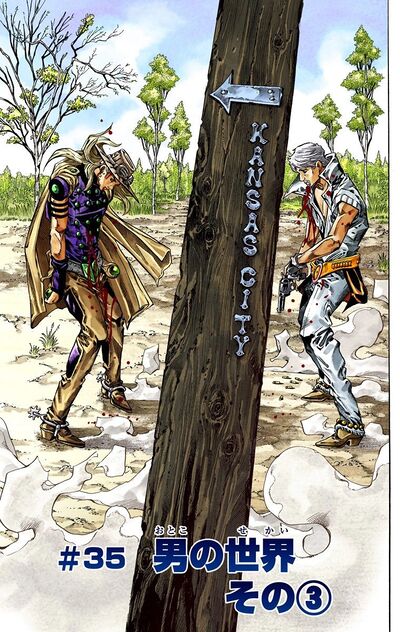 SBR Chapter 39, JoJo's Bizarre Wiki