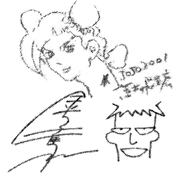 File:Araki Kaneko Autograph.png