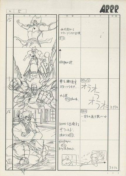 File:OVA Storyboard 13-4.png