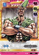 Adventure Battle Card; Мессина