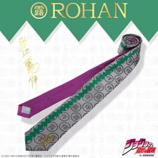 ROHAN Green March 2017 (Bandai)