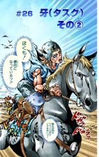 SBR Chapter 26 Cover
