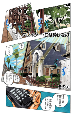 Diamond is Unbreakable - Chapter 166 [431] - JoJo's Bizarre