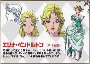 Erina Concept Art from the Movie's Programme Booklet