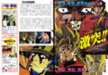 2 Animage November 1994 OVA Spread.png