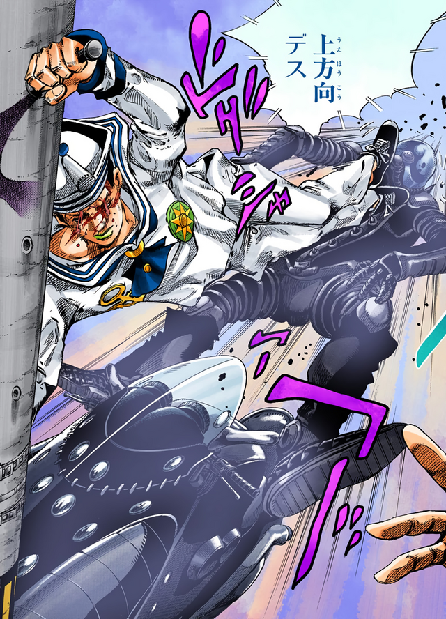 File:Josuke Kick.png - JoJo's Bizarre Encyclopedia | JoJo Wiki