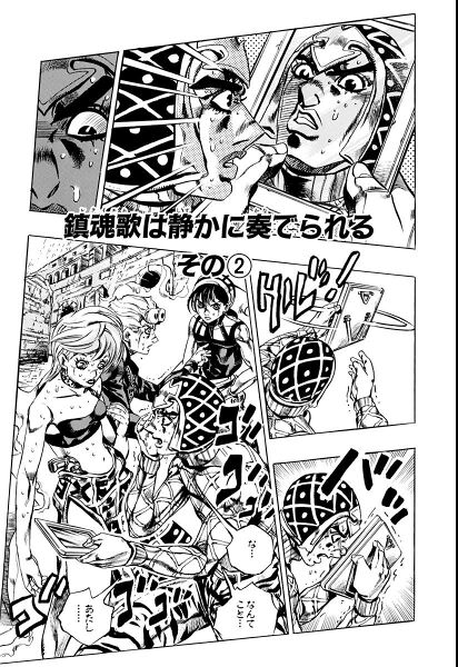 File:Chapter 573 Cover A Bunkoban.jpg
