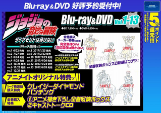Animate Bonus Blu-ray Box Set Vol 1-13