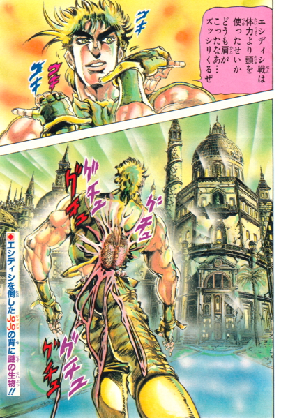 File:Chapter 81 Magazine Cover A.png
