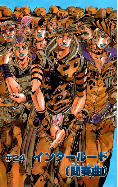 File:SBR Chapter 24.png