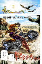 Chapter 55 Cover A.png