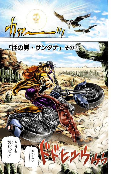 File:Chapter 55 Cover A.png