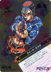 Guido Mista