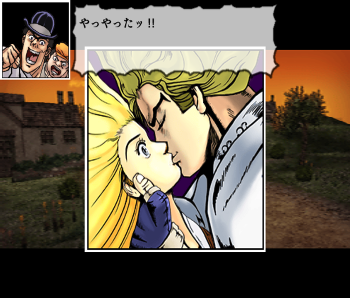 File:PS2Dio3.png