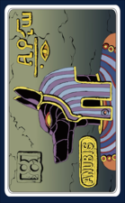 Egypt 9 Glory Gods - JoJo's Bizarre Encyclopedia