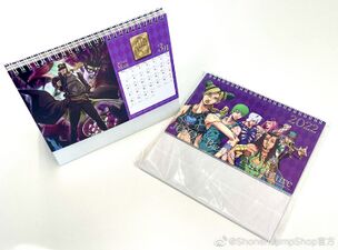 Jump Shop Shanghai Calendar 2022