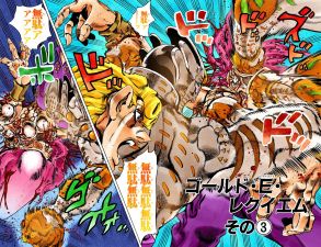 Cover, Chapter 588