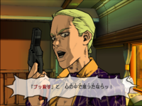 Prosciutto speech PS2.png