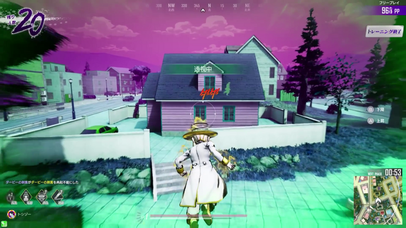 File:LS Rohan Gameplay 5.png
