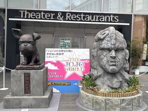 Front view of the statues