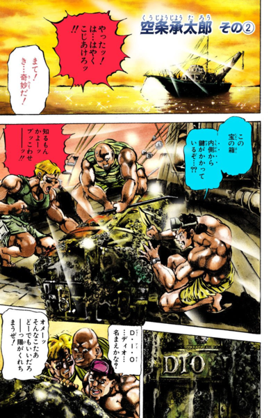 File:Chapter 115 Cover A.png