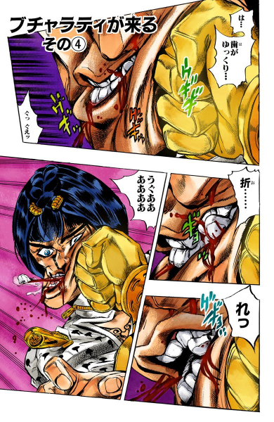 File:Chapter 446 Cover A.png