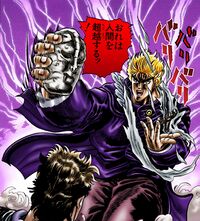 Dio Grabbing Stone Mask.jpg