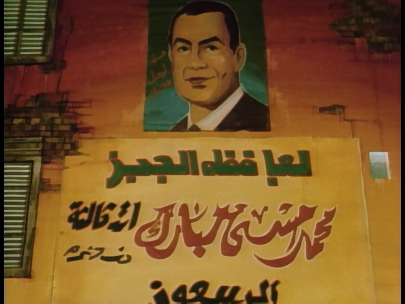 File:OVA Ep. 12 Hosni Mubarak Poster.png
