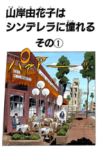 Chapter 348 Cover