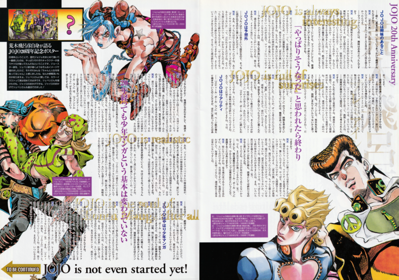 File:PB Movie Guide Pg. 32&33.png
