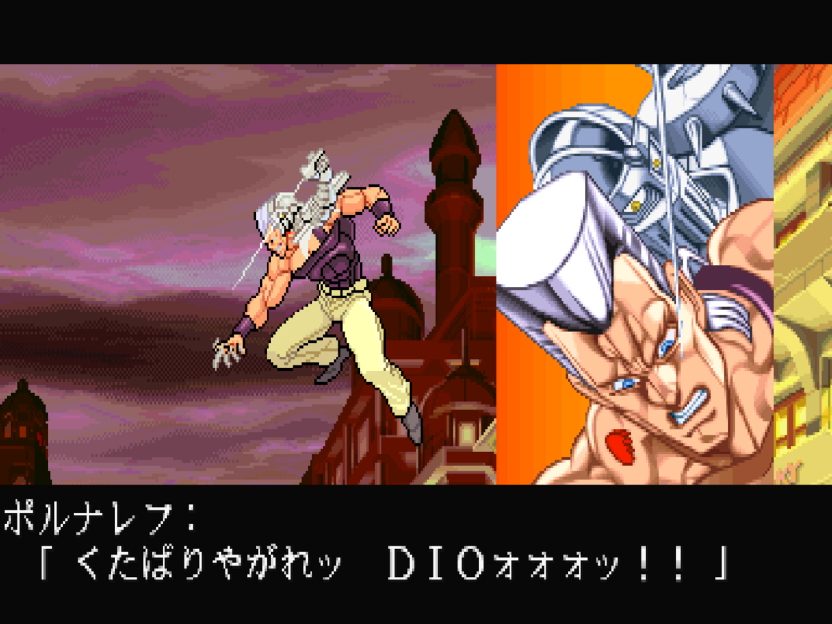 File:HFTF Polnareff 8.png - JoJo's Bizarre Encyclopedia | JoJo Wiki