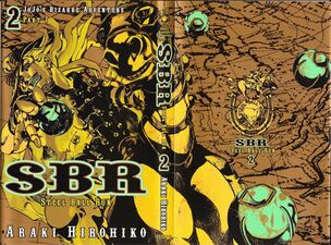 Ultra Jump January 2006 Alternate Cover