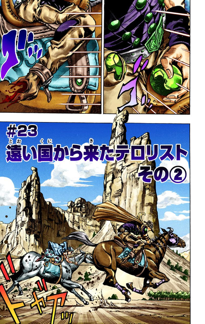 SBR Chapter 23.png