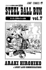 SBR Volume 7 (Inside Illustration)