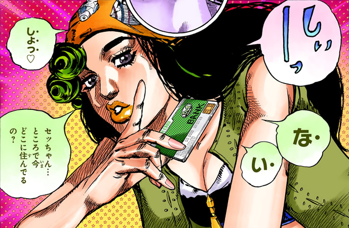689px-Karera_Steals_Credit_Card.png