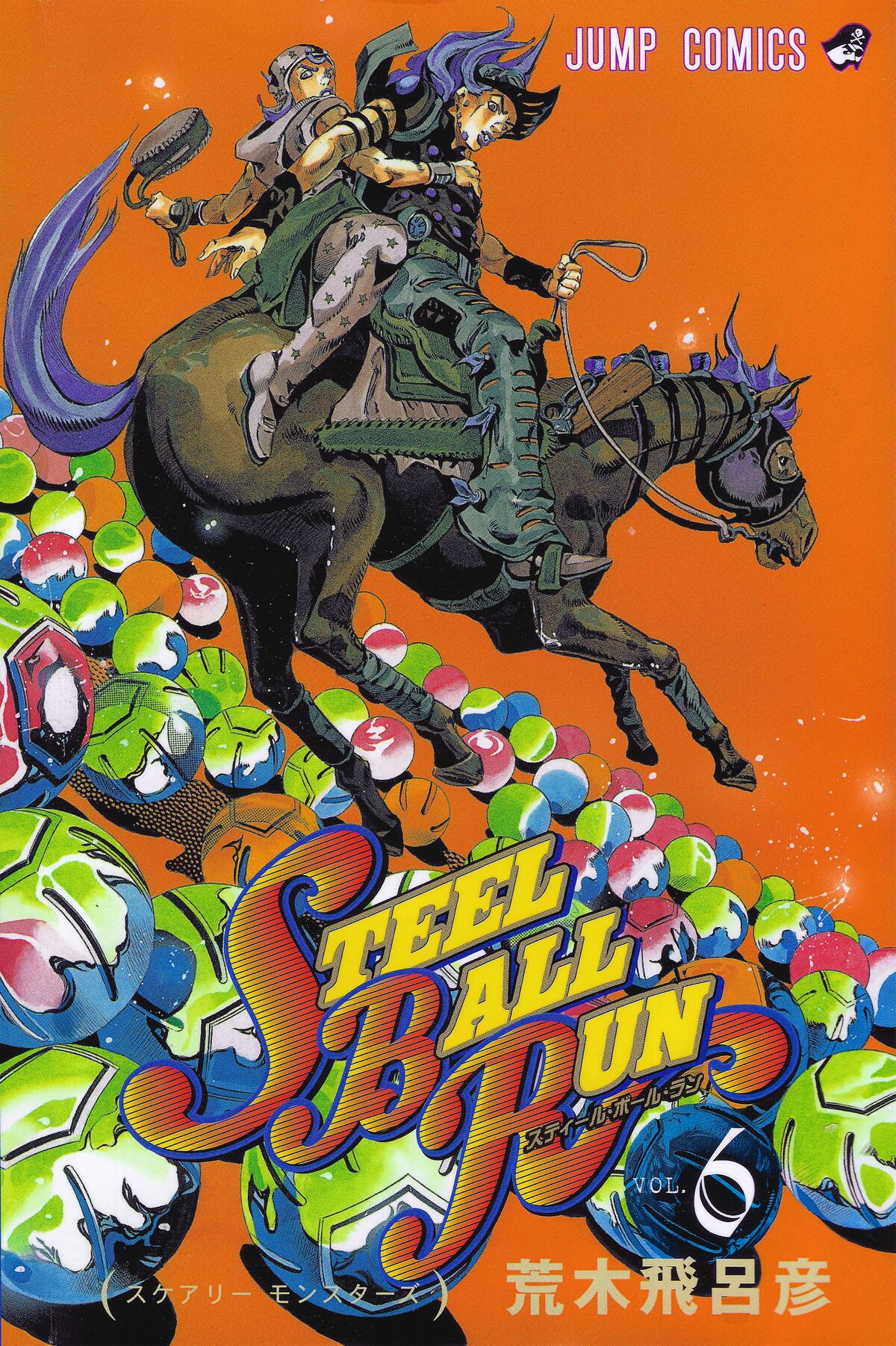 Steel Ball Run - Volume 6 - JoJo's Bizarre Encyclopedia