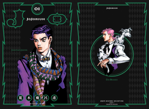 JoJonium Volume 1 Cover