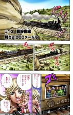 Cover A, SBR Chapter 10
