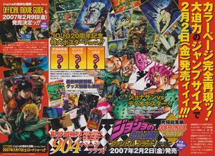The last two-paged poster from February 2007 Ultra Jump