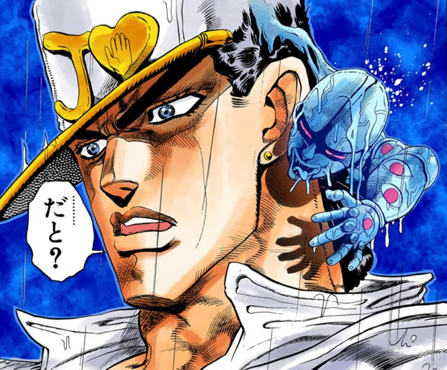 File:AquaJotaroManga.png - JoJo's Bizarre Encyclopedia | JoJo Wiki