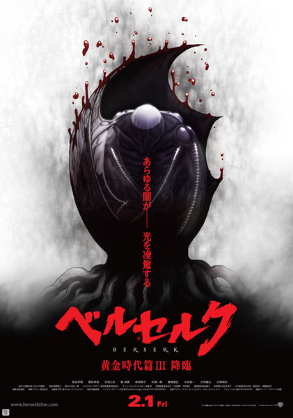 File:BSK - The Advent Key Visual 2.png