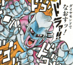 4-koma Crazy Diamond.png