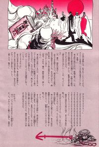 Jump Novel Vol. 4 Pg. 41.jpg