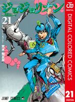 JJL Color Comics v21 2023.jpg
