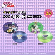 Diamond is Unbreakable November 2019