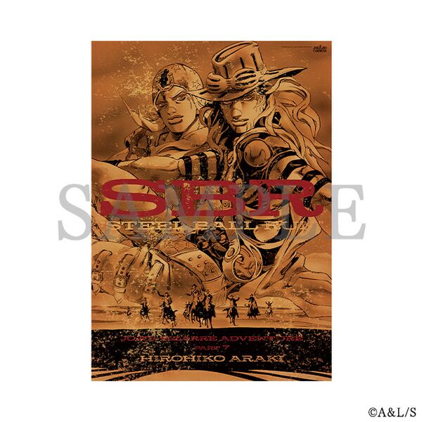 File:JOJOCARAVAN Poster B2 C.jpeg